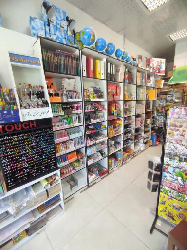 عکس فروشگاه اینترنتی نوشت افزار یار مهربان