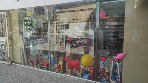 عکس فروشگاه اینترنتی نوشت افزار یار مهربان