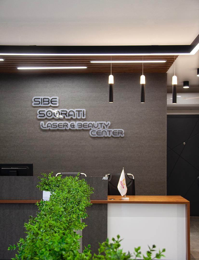 عکس مرکز لیزر و زیبایی سیب صورتی