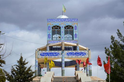 عکس یادمان شهدای گمنام