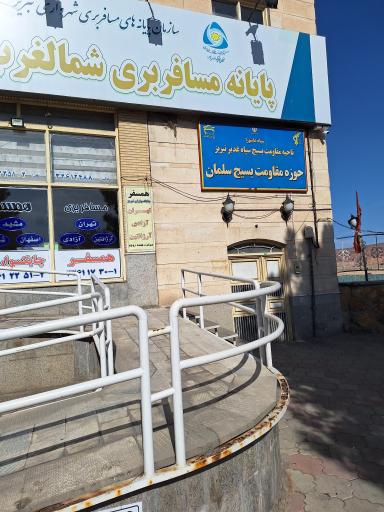 عکس پایانه مسافری شمال غرب تبریز