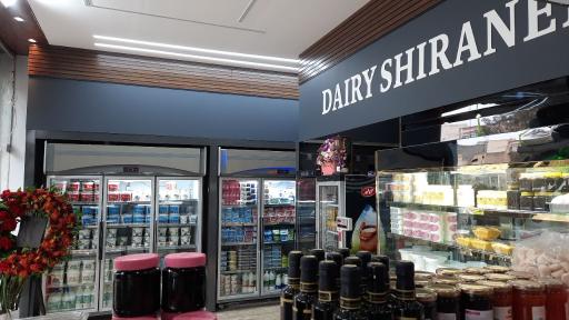 عکس لبنیات سنتی شیرانه