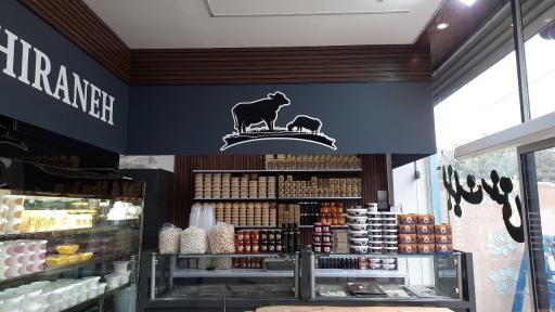 عکس لبنیات سنتی شیرانه