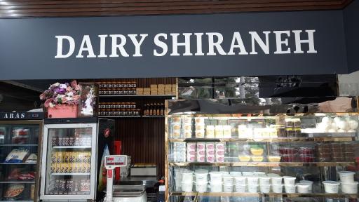 عکس لبنیات سنتی شیرانه