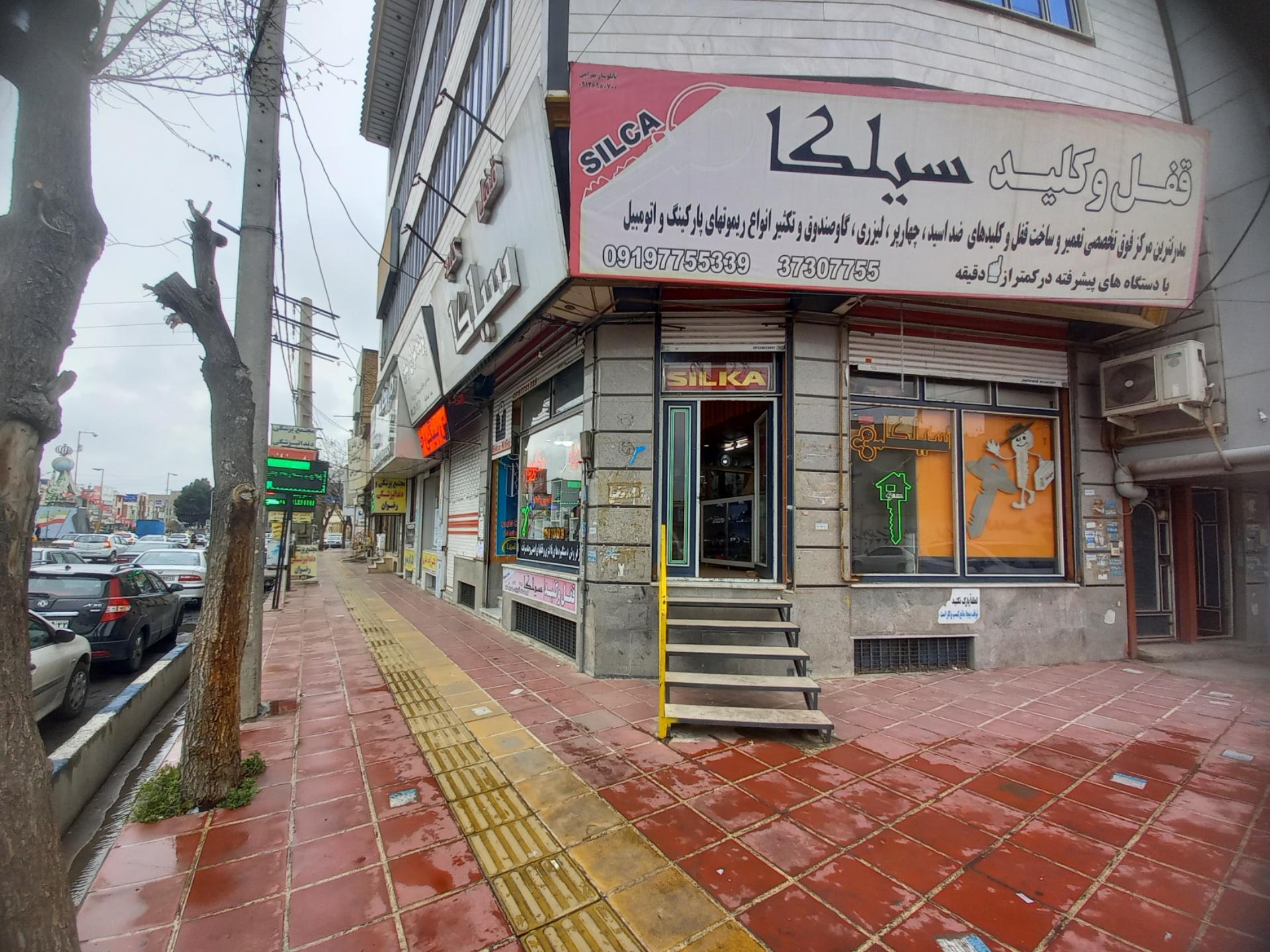 عکس قفل و کلید سیلکا