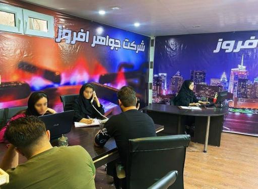 عکس لوازم خانگی جواهر افروز 