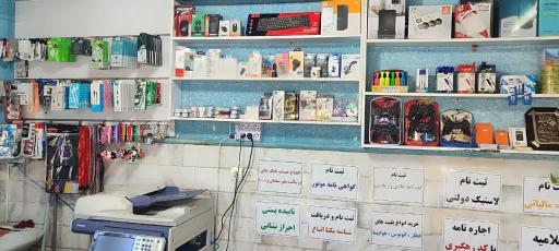 عکس کافی نت و کلوپ تاج