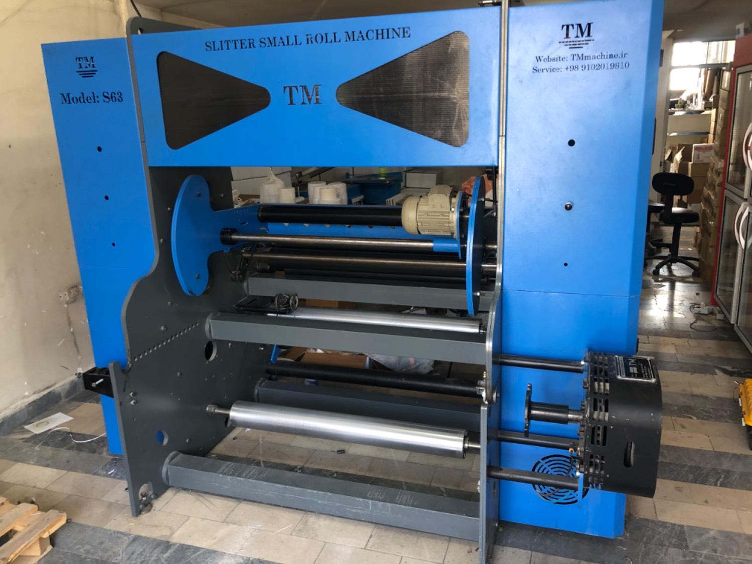 عکس آرمان رول