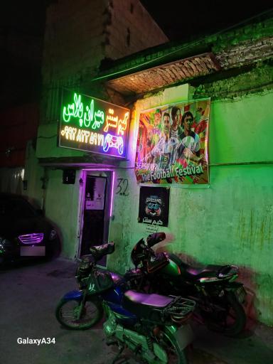 عکس گیم سنتر مهران پلاس