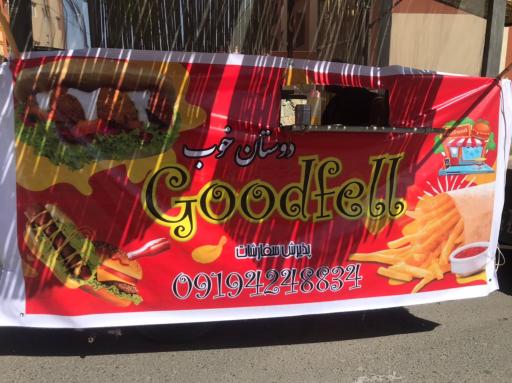 عکس دوستان خوب