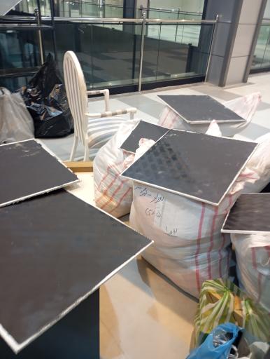 عکس خدمات فنی آریا