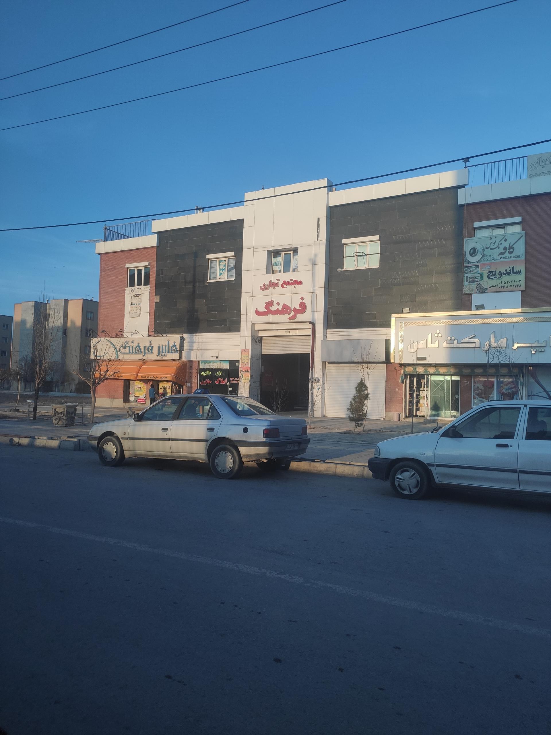 عکس مجتمع تجاری فرهنگ