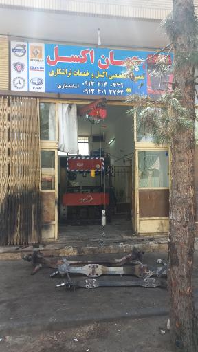 عکس تراشکاری‌ جهان‌ اکسل