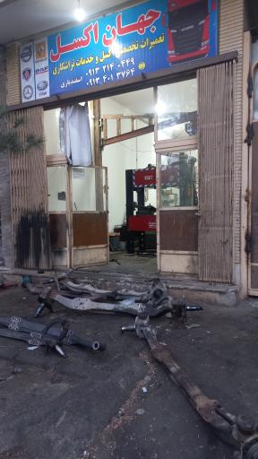 عکس تراشکاری‌ جهان‌ اکسل