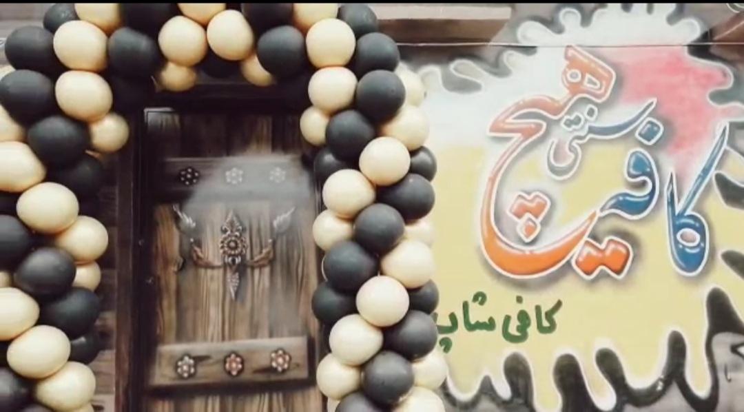 عکس کافه هیچ 