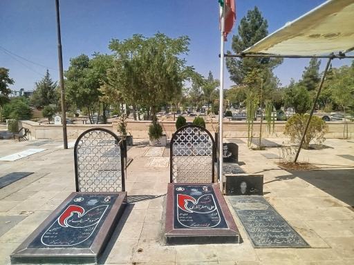 عکس گلزار شهدا