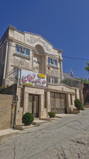 عکس دبیرستان غیرانتفاعی دخترانه نیکان