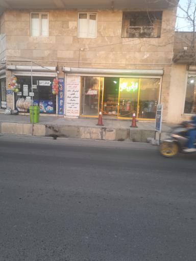 عکس ایمن تجهیز امیر 