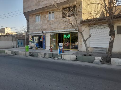 عکس ایمن تجهیز امیر 