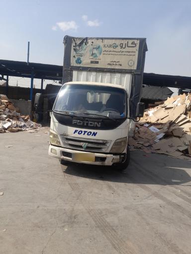 عکس شرکت تاو مدیریت پسماند کارو