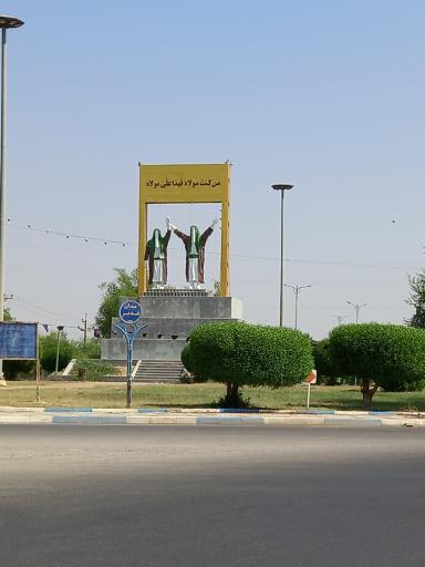 عکس میدان غدیر