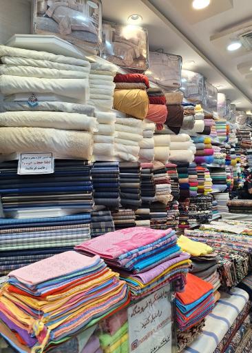 عکس نساجی ایران