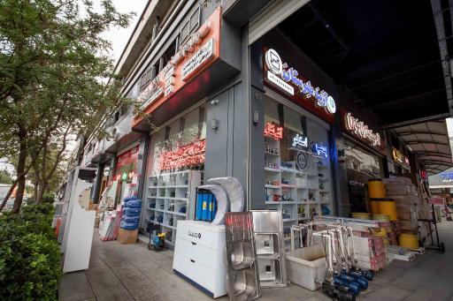 عکس فروشگاه نوید