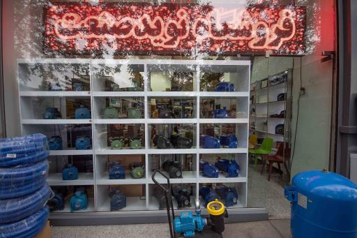 عکس فروشگاه نوید