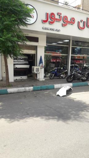 عکس سپرسازی المهدی