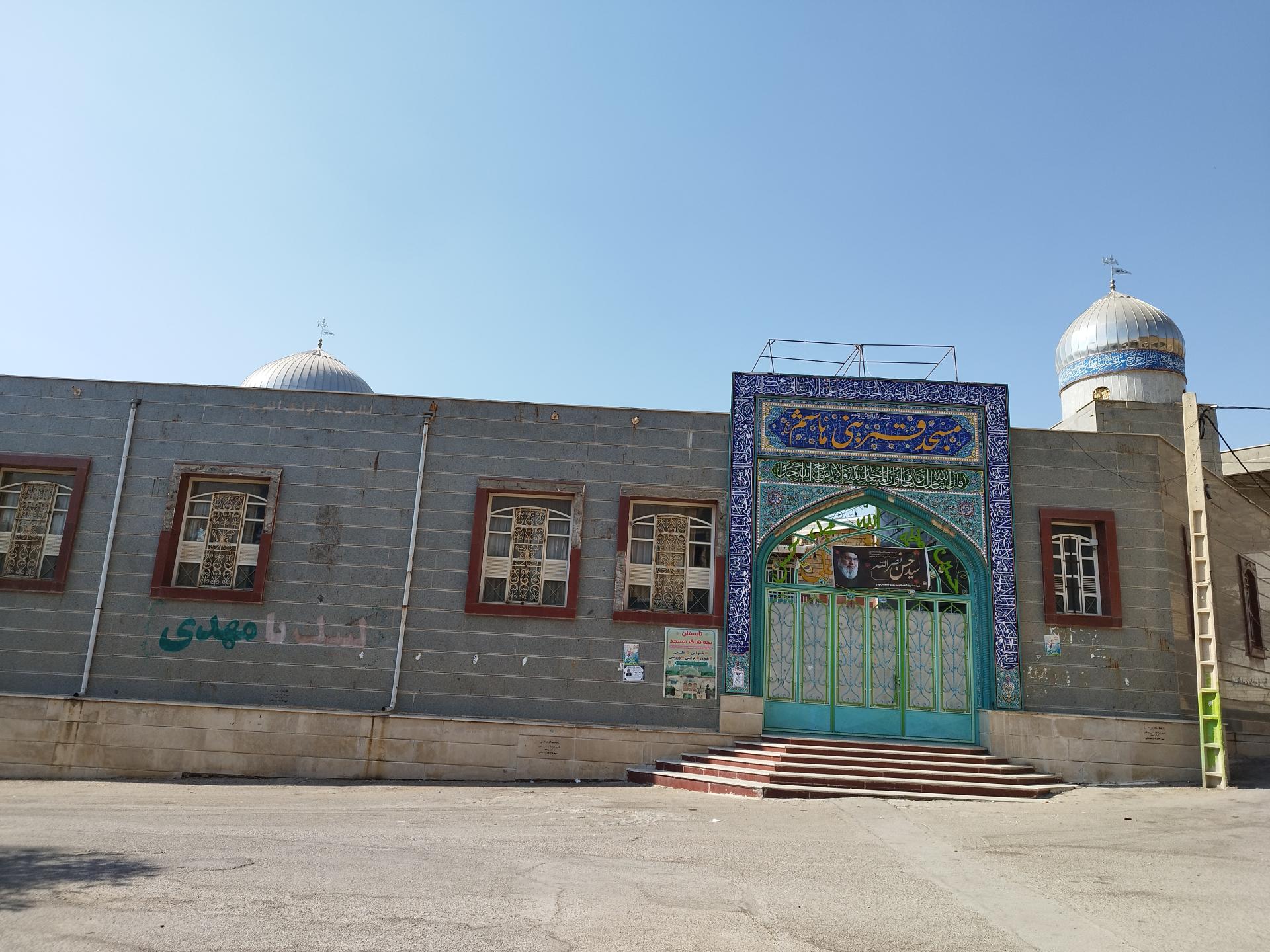 عکس مهد و پیش دبستانی باغ گلهای حضرت رقیه خاتون (س) 