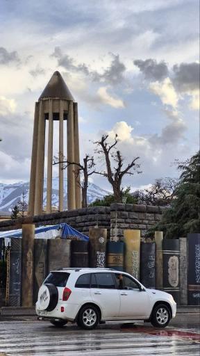 عکس استان همدان