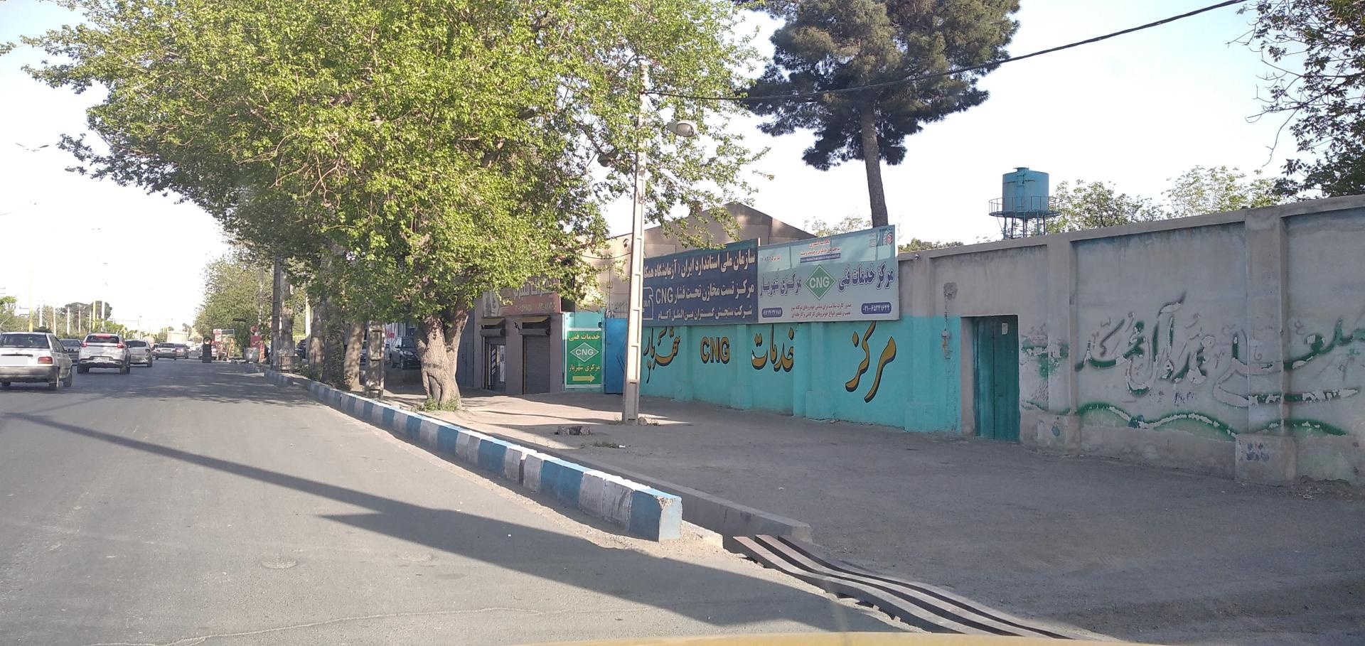 عکس نمایندگی مجاز سی ان جی مرکزی سنجش گستران بین الملل