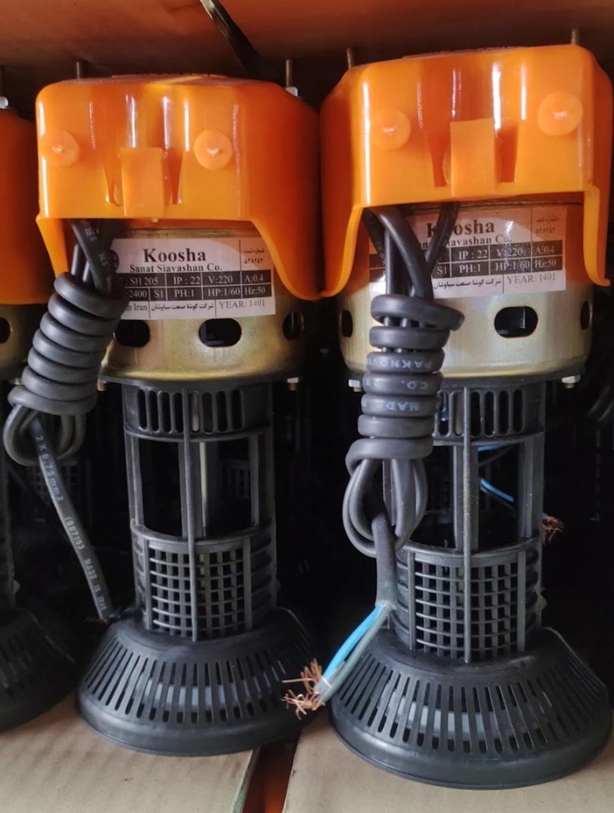 عکس شرکت کوشا صنعت سیاوشان