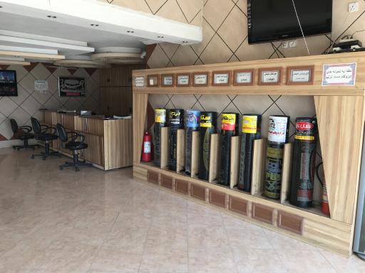 عکس شرکت پخش ایزوگام موسوی