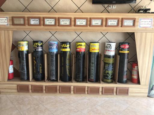 عکس شرکت پخش ایزوگام موسوی