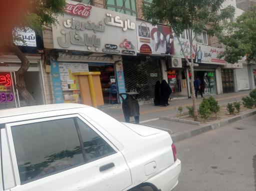 هایپر مارکت باباخان