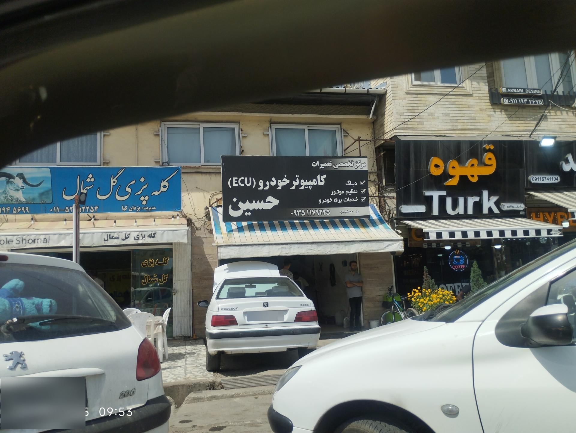 عکس کامپیوتر خودرو حسین