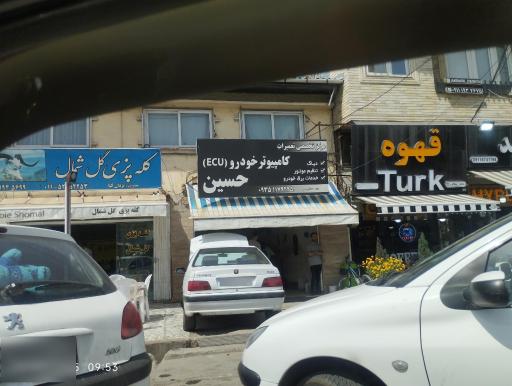 عکس کامپیوتر خودرو حسین