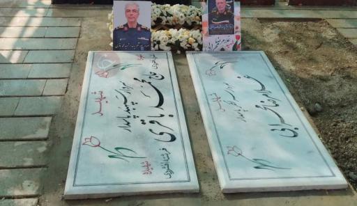 عکس مزار شهید محمد باقری