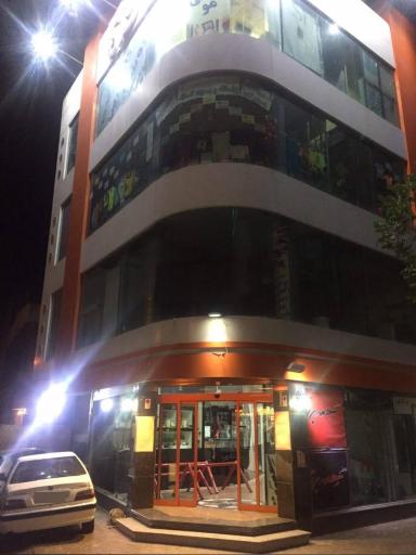 عکس مرکز خرید نارنج