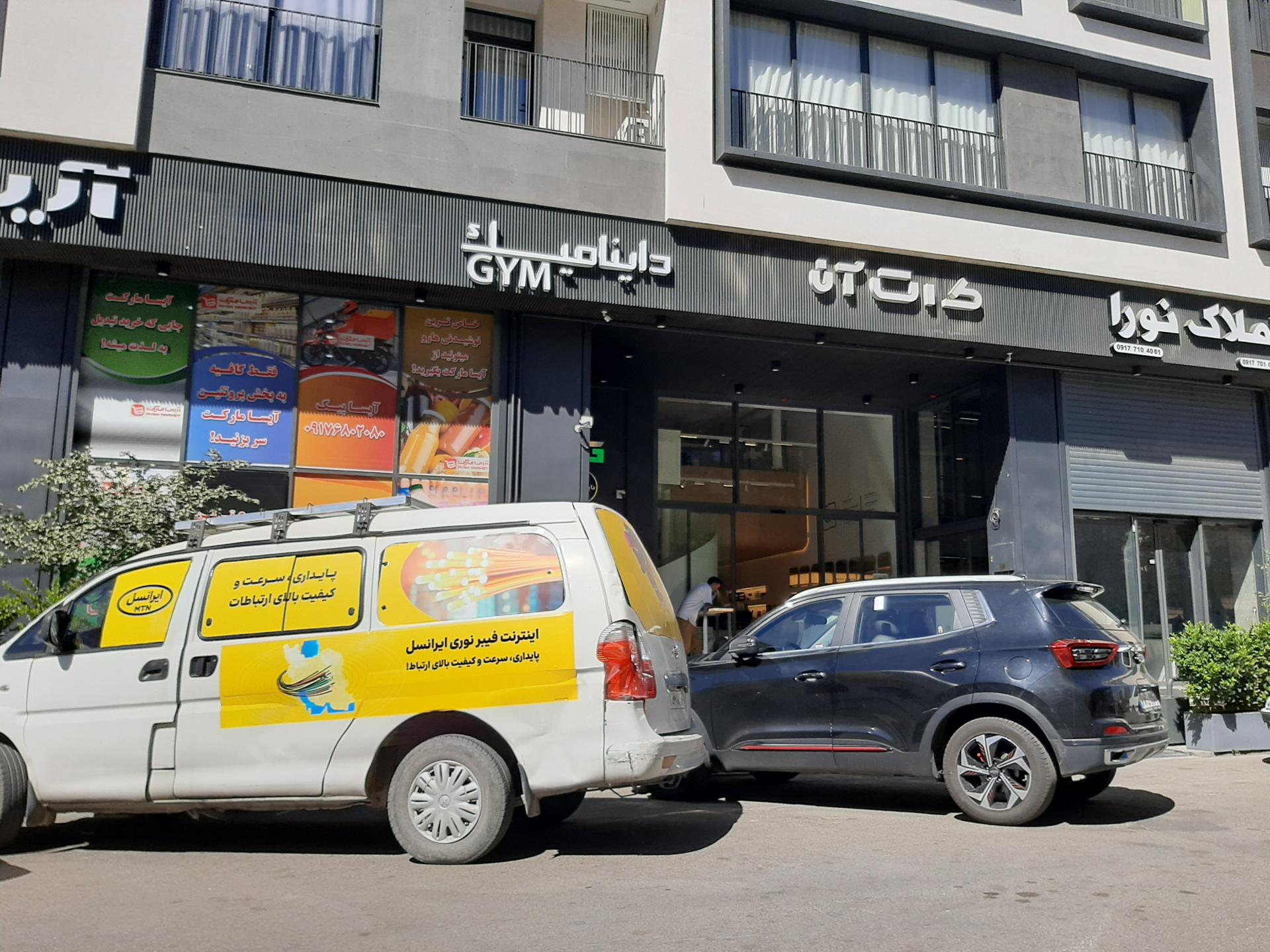 عکس کافه بیکری کات آن