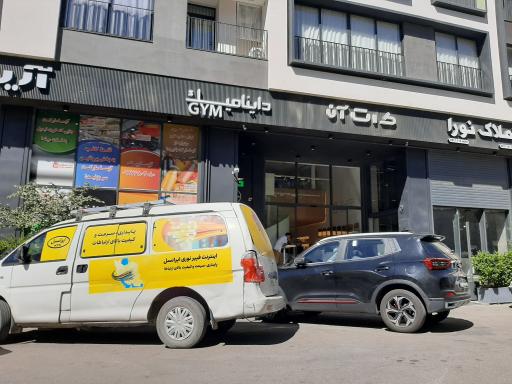 عکس کافه بیکری کات آن cuton