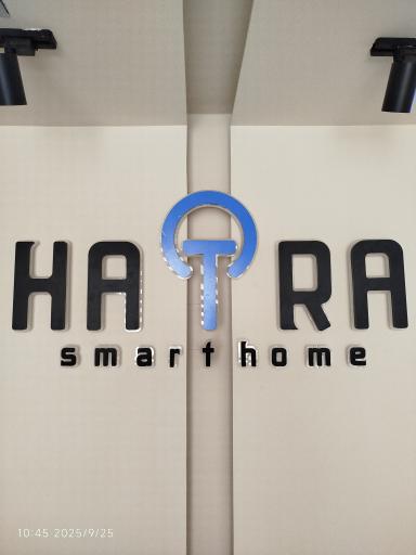 عکس شرکت هوشمند سازی هَترا 