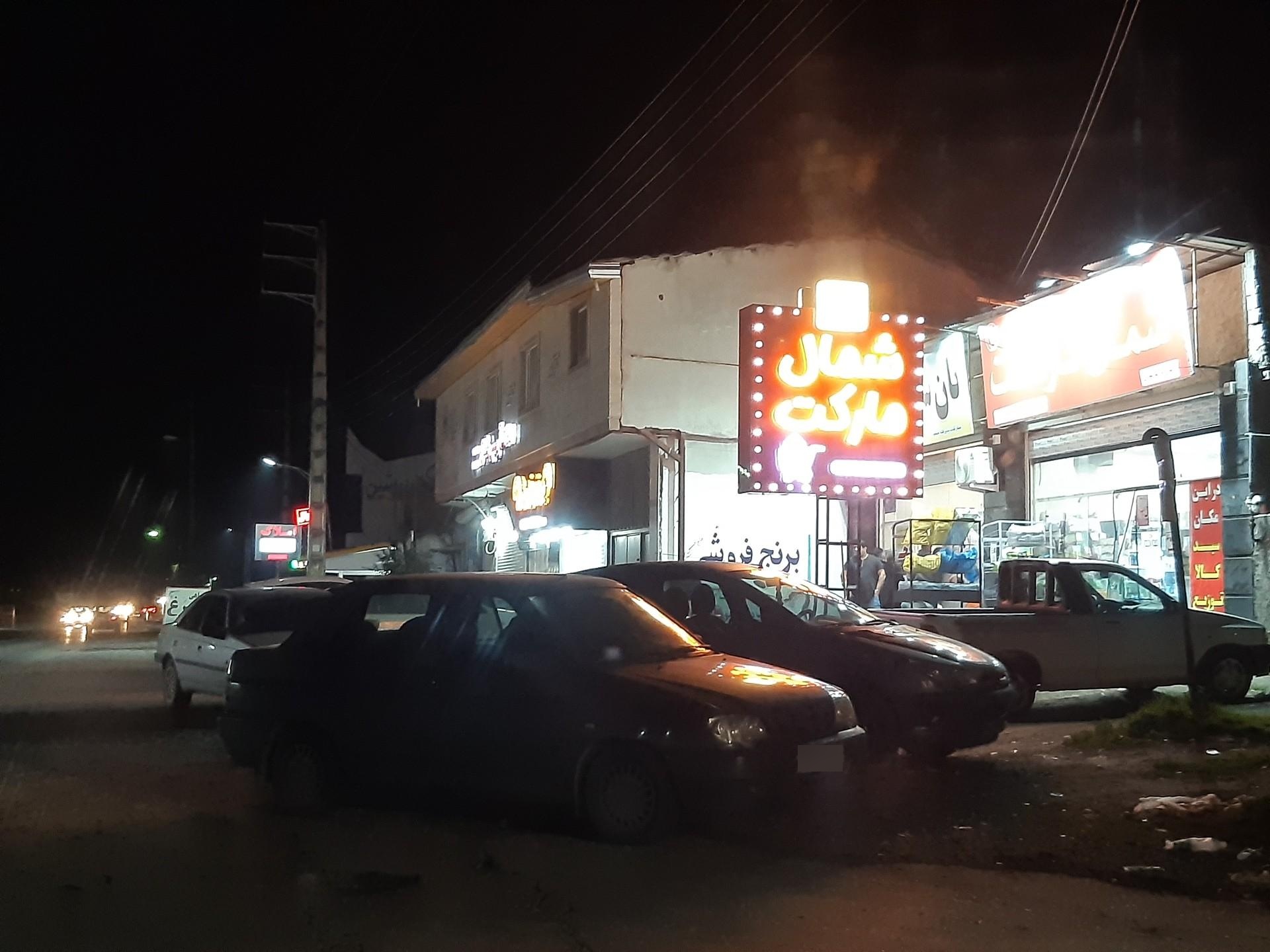 عکس شمال‌ مارکت