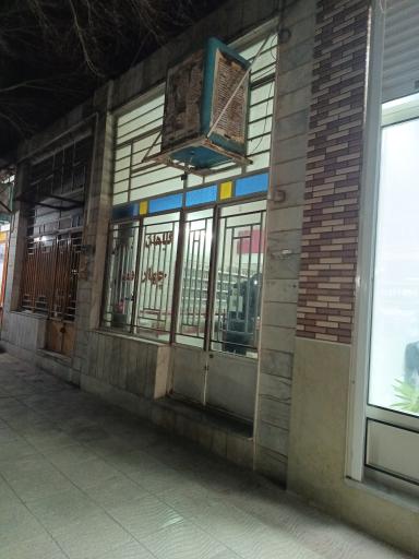 عکس گیاهان دارویی چهارفصل قاسمی طب یونانی 