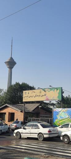 عکس کانون فرهنگی تربیتی قدس