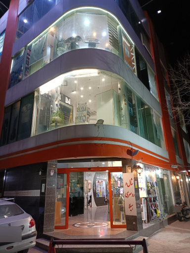 عکس مرکز خرید نارنج