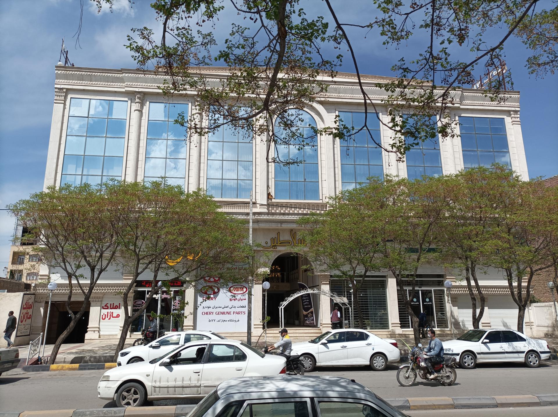 عکس تالار و رستوران سلاطین