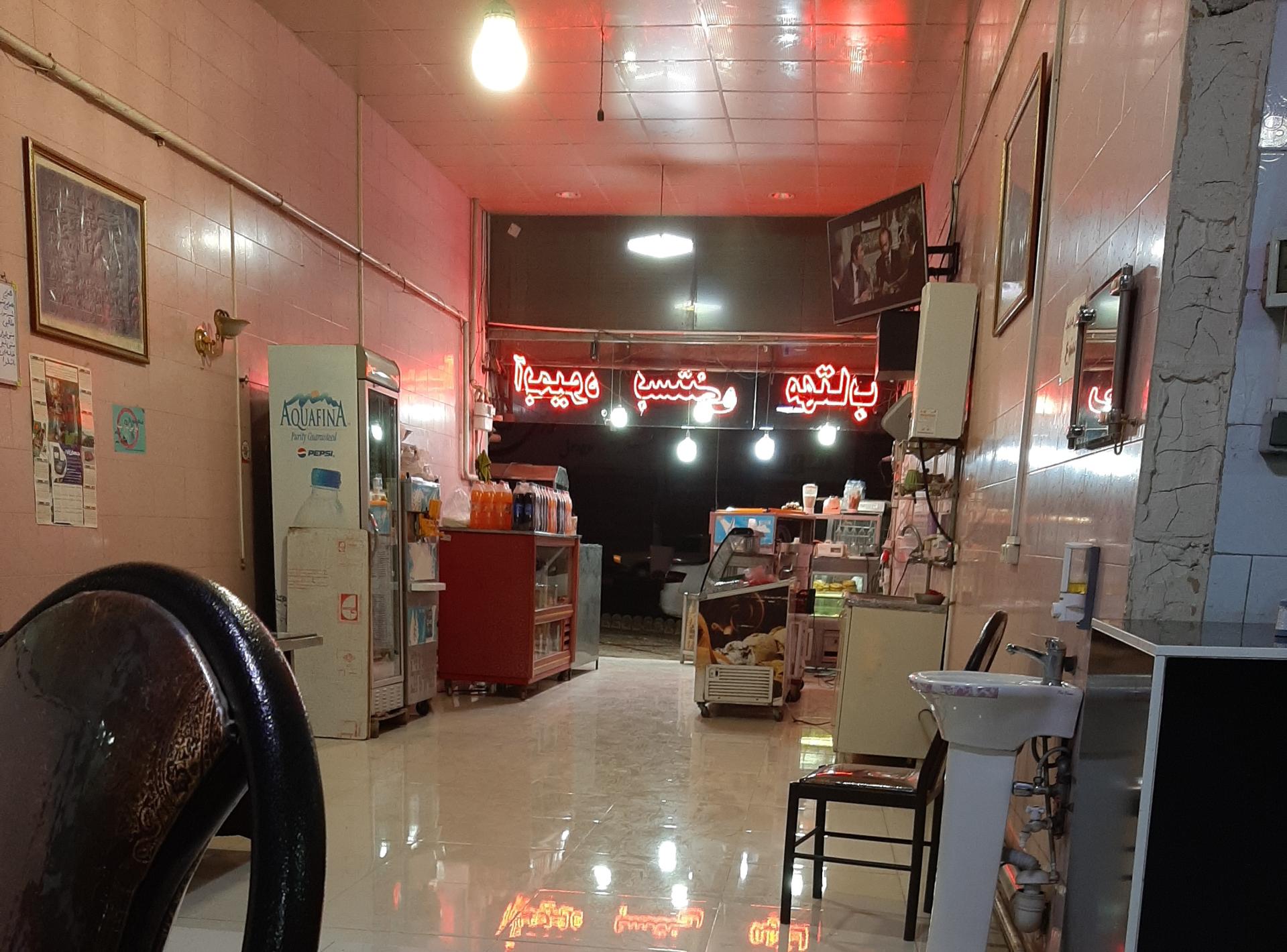 عکس آبمیوه و بستنی مهتاب 