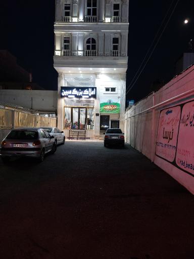 عکس خانه بازی شن دونه